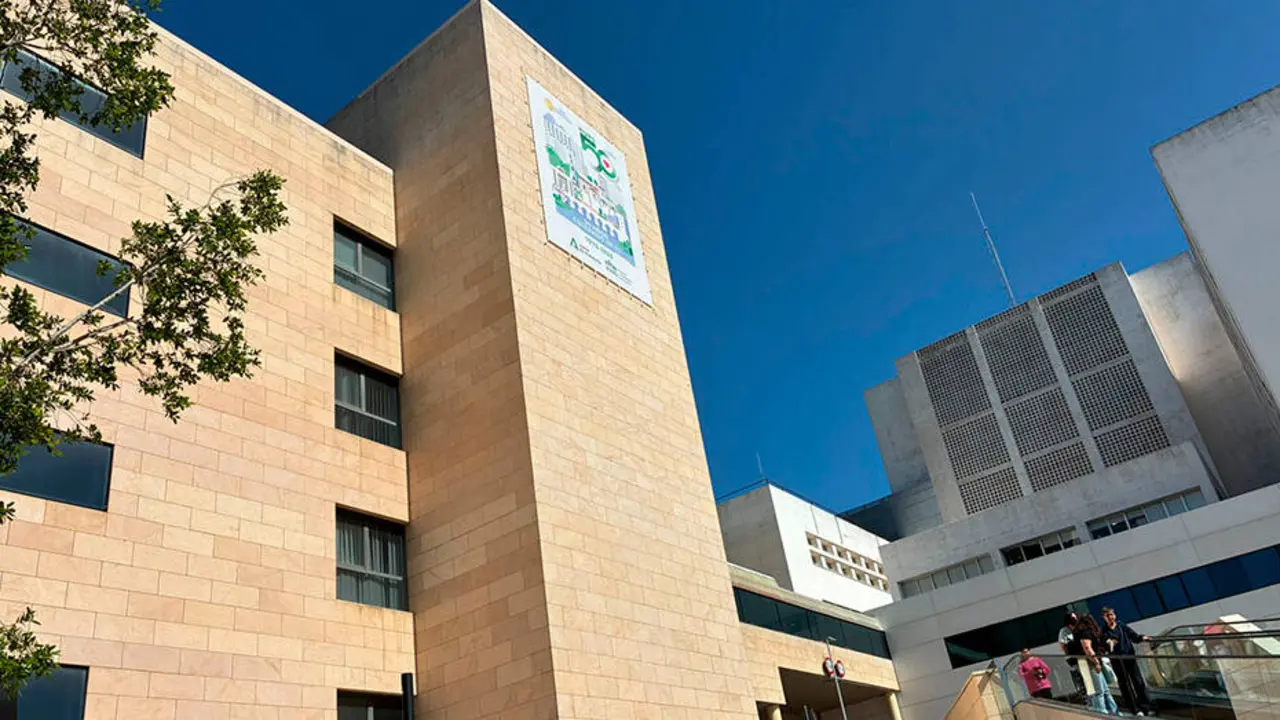 Hospital Universitario Reina Sof&iacute;a de C&oacute;rdoba